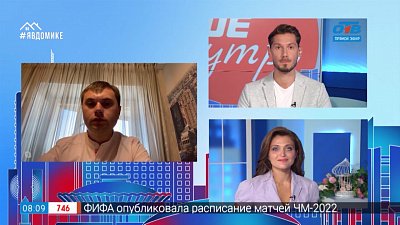 Гость на связи — замеры воздуха в Челябинске