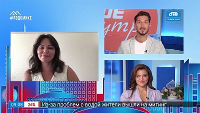 Гость на связи — как не стать жертвой сексуального домогательства