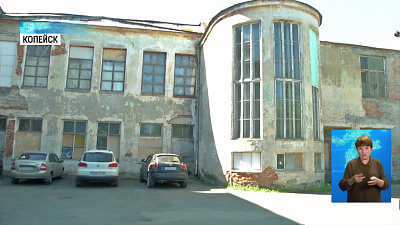 ДК Угольщиков ждет реконструкция