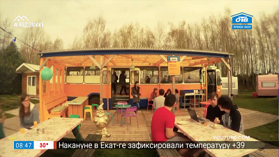 Путешествия в квартире — самые необычные хостелы мира