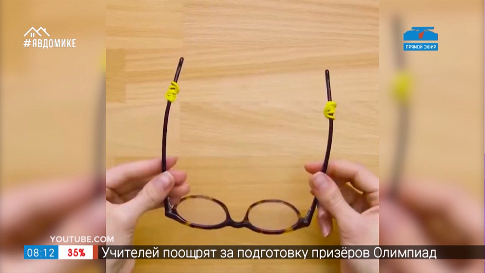 Руки не для скуки — как починить очки