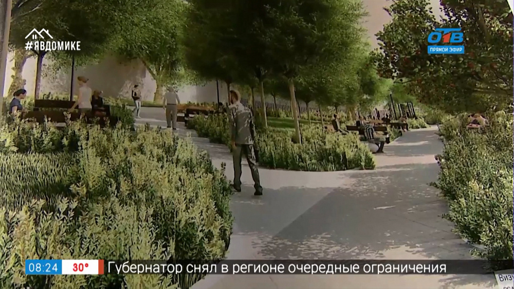 Будет красиво! — Новый сквер на Воровского