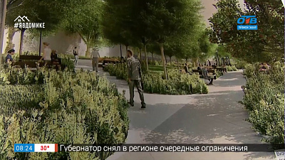 Будет красиво! — Новый сквер на Воровского