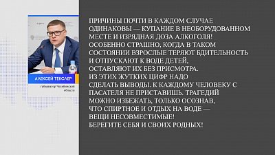 За выходные в регионе утонули 16 человек
