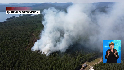 Обзор происшествий от 20.07.2020