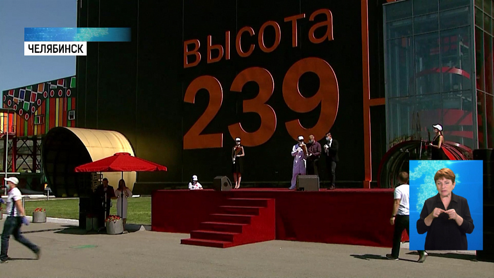 ЧТПЗ отметил юбилей Белой металлургии