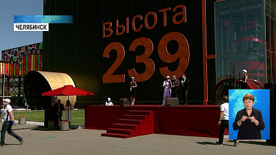 ЧТПЗ отметил юбилей Белой металлургии