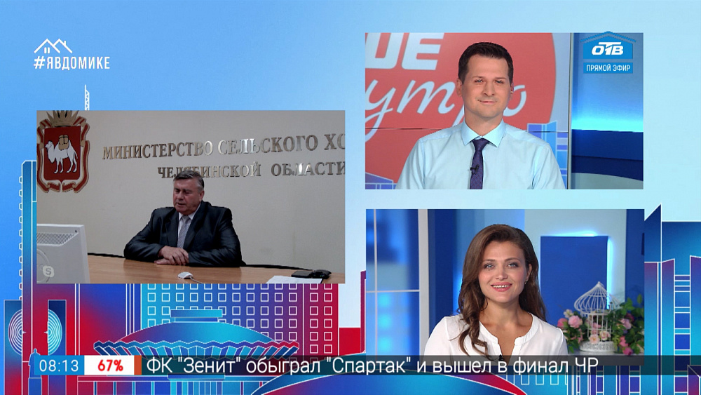 Гость на связи — сельское хозяйство в упадке