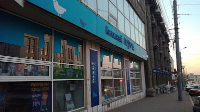 20 процентов книжных магазинов закроются из-за коронавируса