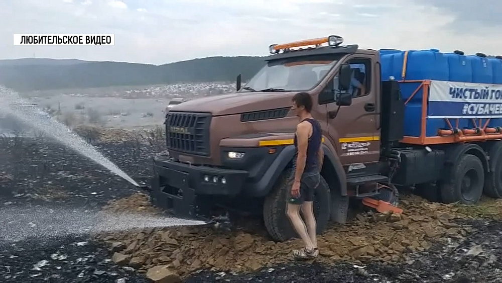 Машины проекта «Чистый город» оказали помощь в тушении городских пожаров
