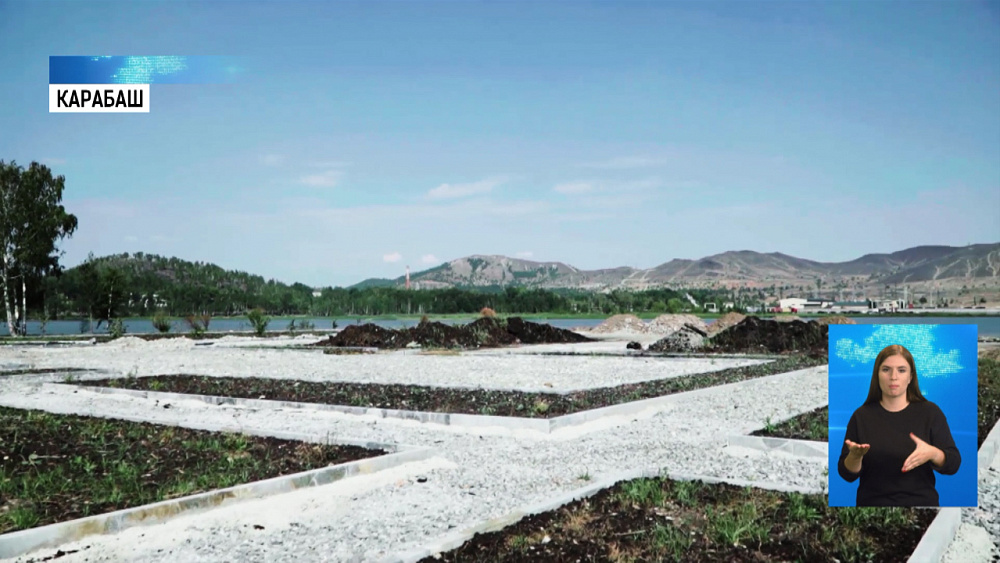 В Карабаше завершают благоустройство набережной 