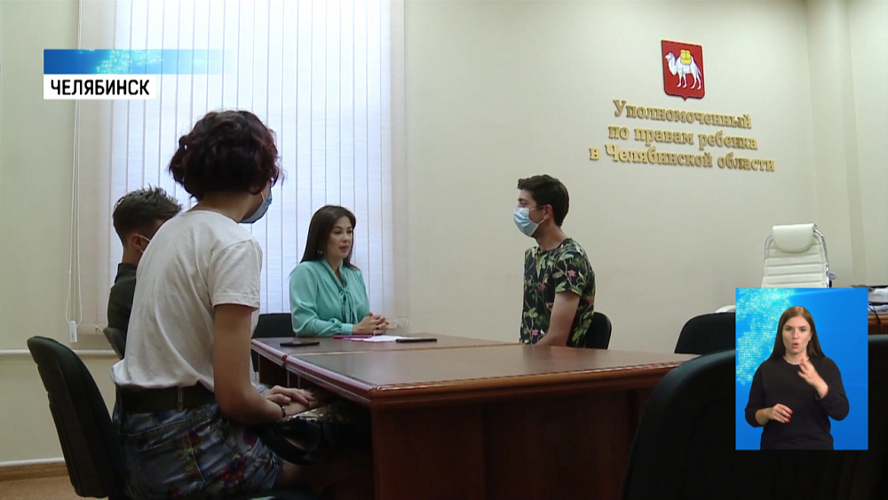 Омбудсмен провела профориентационный тест