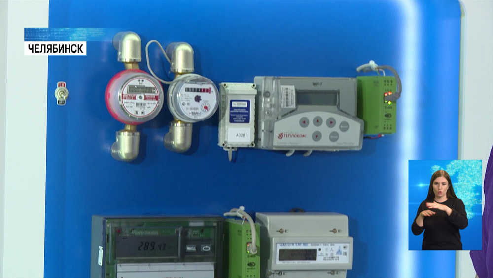 Электросчетчики станут «умными»