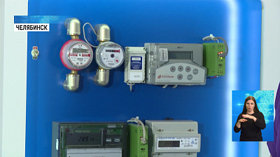 Электросчетчики станут «умными»