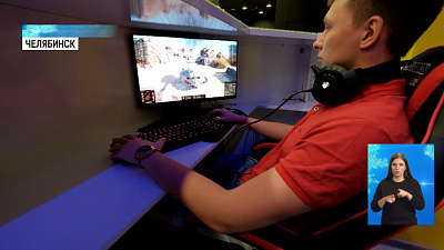 В регионе пройдет кубок по киберспорту