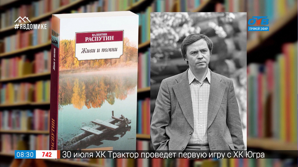 Читать, не перечитать — книги о сибиряках