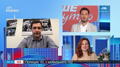 Гость на связи — Кубок Гагарина