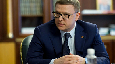 Алексей Текслер поручил главам муниципалитетов усилить проверку организаций, оказывающих услуги населению