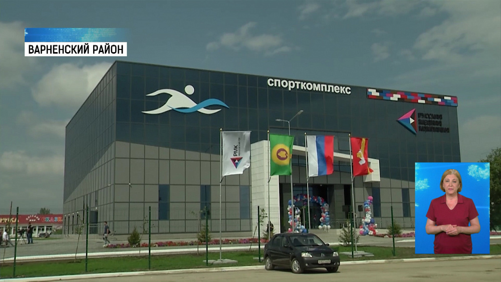 В Варне открылся ФОК с бассейном