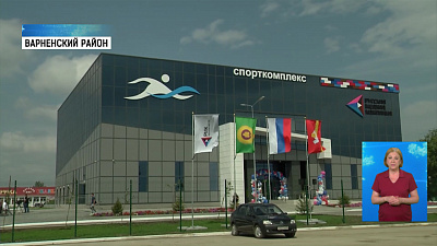 В Варне открылся ФОК с бассейном