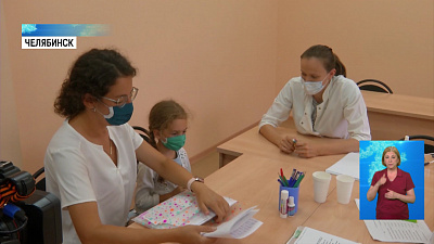 Южноуральских детей осмотрят московские врачи