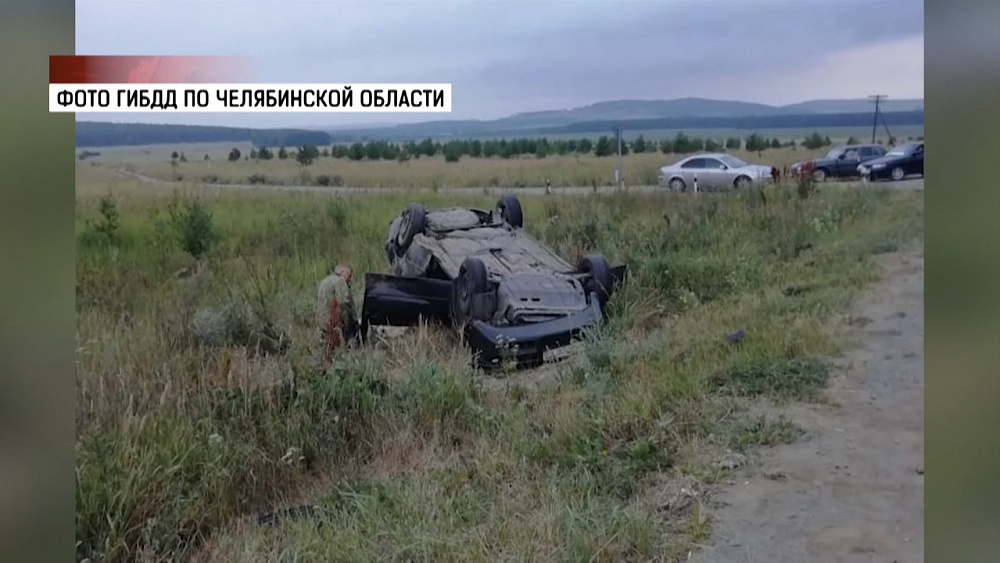 Обзор происшествий от 22.07.2020