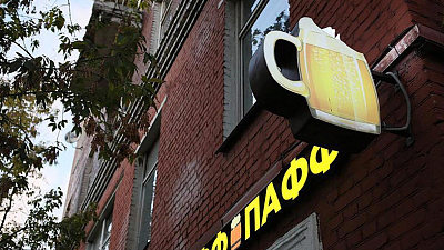 Алексей Текслер поручил главам муниципалитетов взять под контроль работу наливаек