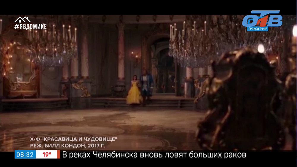 Домашний кинотеатр — Киноремейки Disney