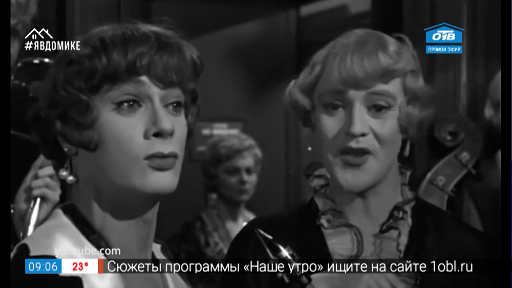 Пройдемся по звездам — «Вжиться в роль другого пола»