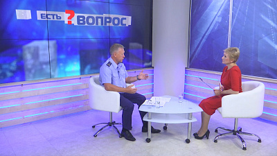 Есть вопрос от 23.07.2020