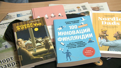 Редакция «Миасского рабочего» получила посылку от скандинавских дипмиссий