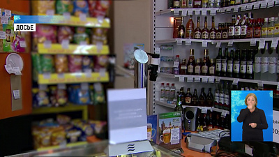 Губернатор потребовал убрать «наливайки»