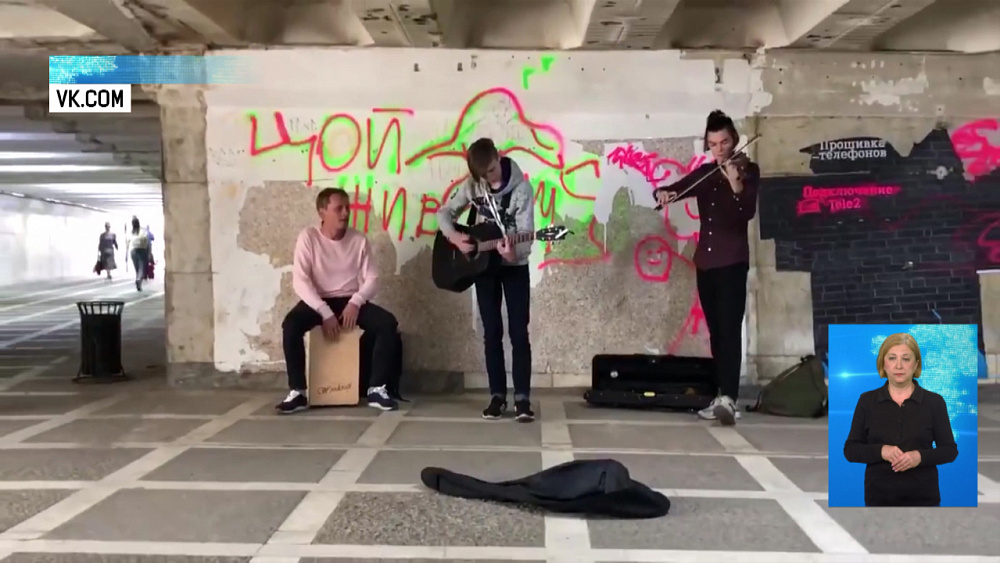 Главный архитектор сыграл в подземке