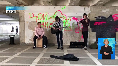 Главный архитектор сыграл в подземке