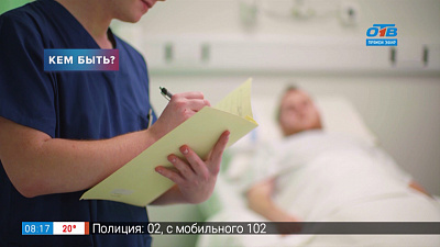 Кем быть — Семейный врач