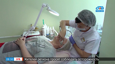 Фэйс-контроль — «Ультрафонофорез»