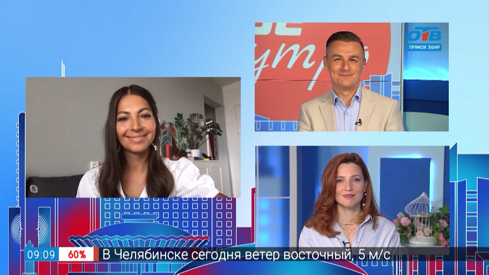 Гость на связи — Мисс офис 2020