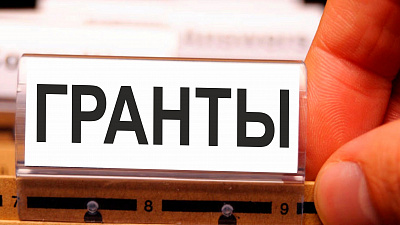 Алексей Текслер дал старт конкурсу губернаторских грантов