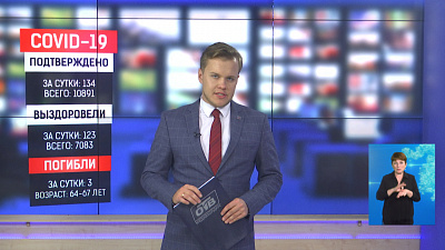 Алексей Текслер продлил режим повышенной готовности до 9 августа