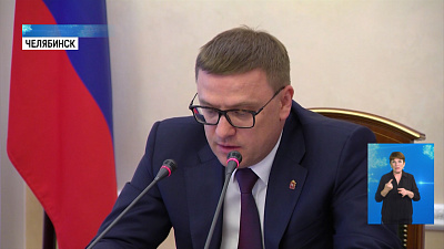 Алексей Текслер предложил компенсировать регионам расходы на закупку лекарств