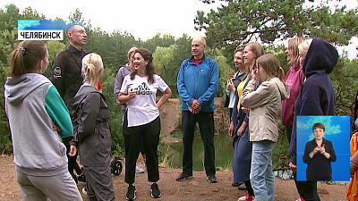 Омбудсмен пробежалась с подписчиками