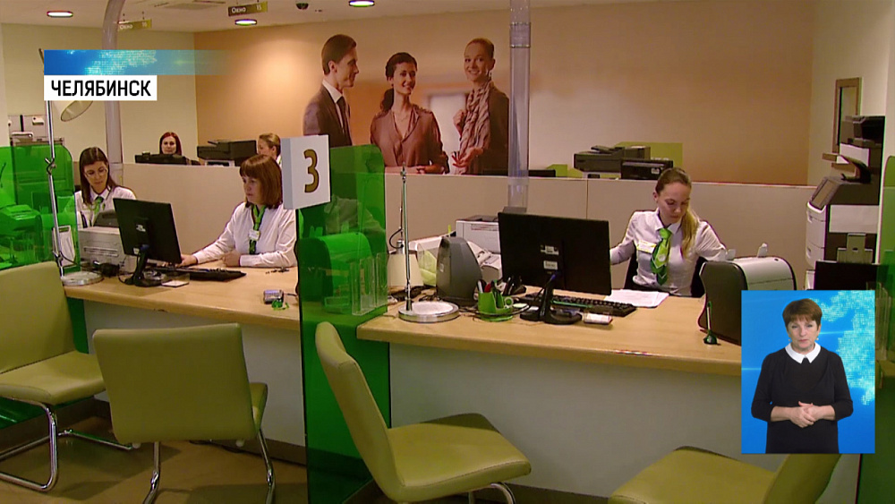 Минимальная процентная ставка снижена до 4%