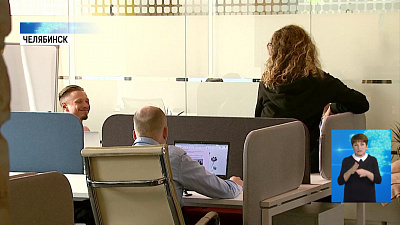 IT-компаниям снизят налоговую ставку