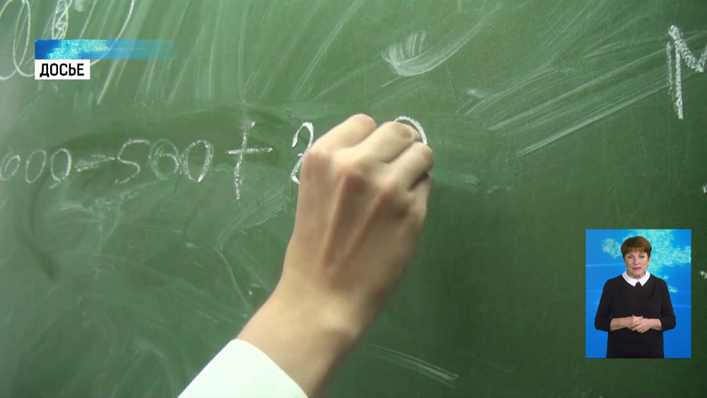 Школьник из Снежинска набрал 397 баллов за ЕГЭ