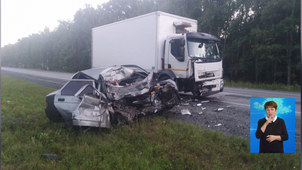 Обзор происшествий от 27.07.2020