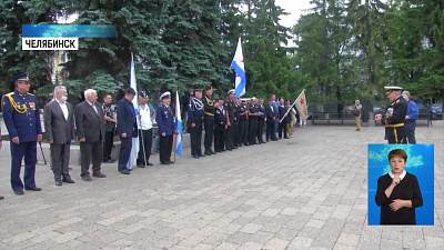 Челябинск посетили моряки Тихоокеанского флота