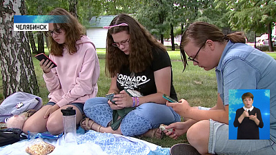 Южноуральцы потребляют больше трафика