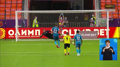 Обзор спортивных событий от 27.07.2020