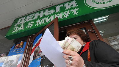 Челябинцы стали чаще брать в долг: рынок микрозаймов восстанавливается