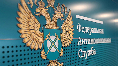 Челябинское УФАС обнаружило картельный сговор на торгах по поставке робототехники